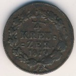 Нассау, 1/4 крейцера (1819 г.)