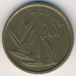 Бельгия, 20 франков (1980 г.)