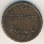 Бомбей, 1 пай (1833 г.)
