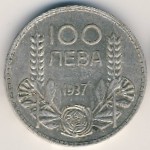 Болгария, 100 левов (1937 г.)