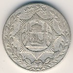 Afghanistan, 1 rupee, 1928