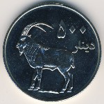 Kurdistan., 500 dinars, 2006
