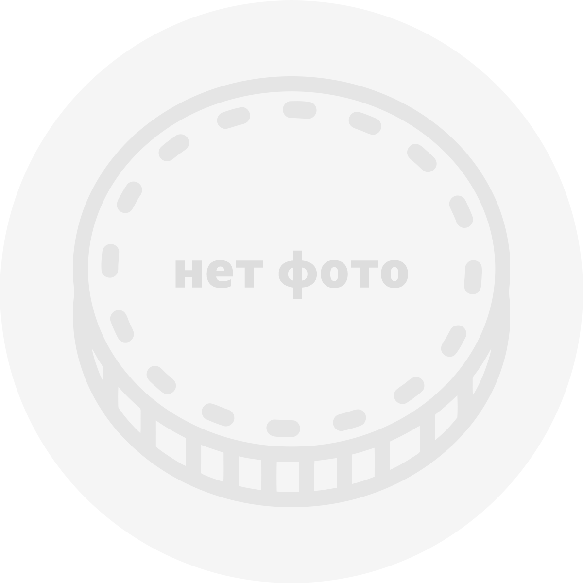 Альбом для монет России серии «ГОРОДА-ГЕРОИ» 1