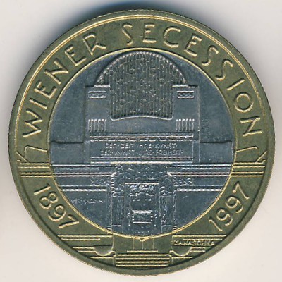 Австрия, 50 шиллингов (1997 г.)