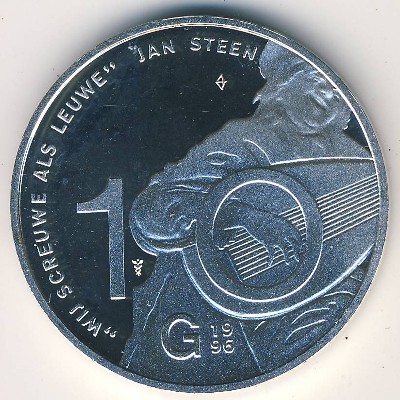 Нидерланды, 10 гульденов (1996 г.)