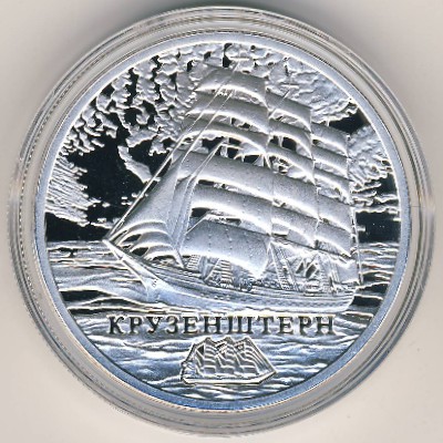 Belarus, 20 roubles, 2011
