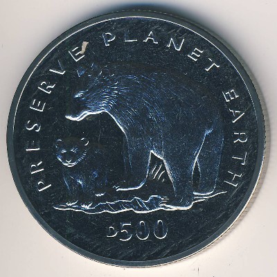Босния и Герцеговина, 500 динаров (1994 г.)