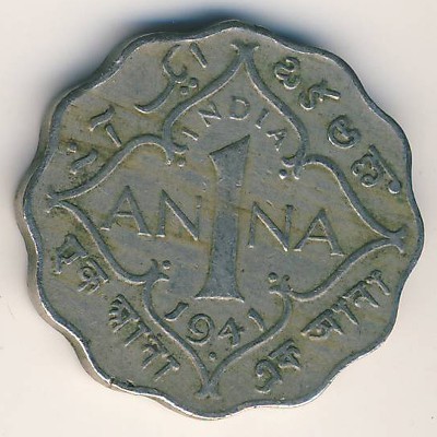 Британская Индия, 1 анна (1941 г.)