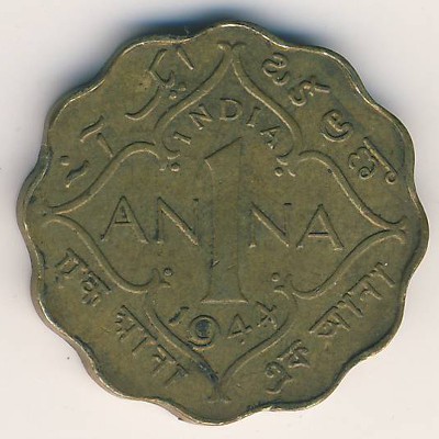 Британская Индия, 1 анна (1944 г.)