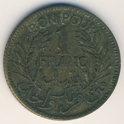 Тунис, 1 франк (1921 г.)