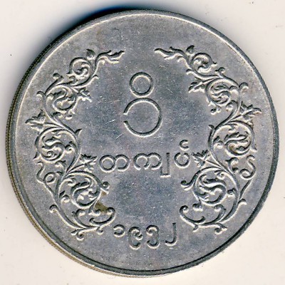 Бирма, 1 кьят (1952 г.)