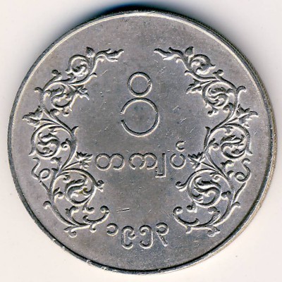 Бирма, 1 кьят (1953 г.)