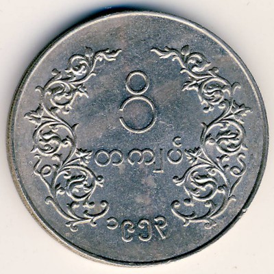 Бирма, 1 кьят (1953 г.)