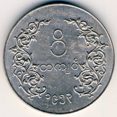 Бирма, 1 кьят (1953 г.)