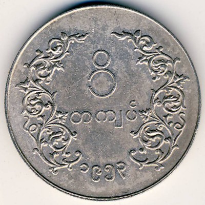 Бирма, 1 кьят (1953 г.)