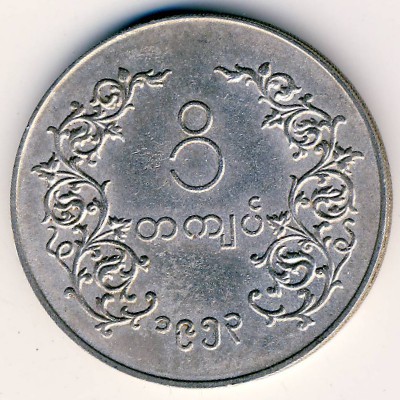 Бирма, 1 кьят (1953 г.)
