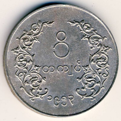 Бирма, 1 кьят (1953 г.)