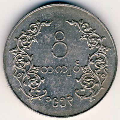 Бирма, 1 кьят (1953 г.)