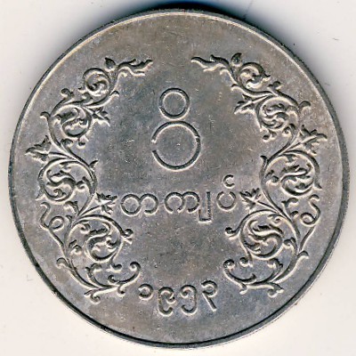 Бирма, 1 кьят (1953 г.)