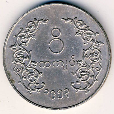 Бирма, 1 кьят (1953 г.)