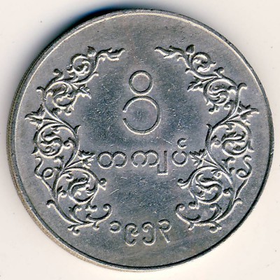 Бирма, 1 кьят (1953 г.)