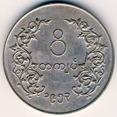 Бирма, 1 кьят (1953 г.)