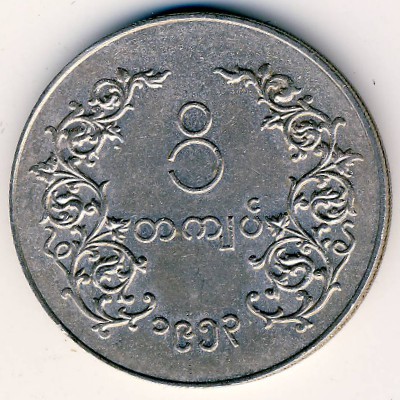 Бирма, 1 кьят (1953 г.)