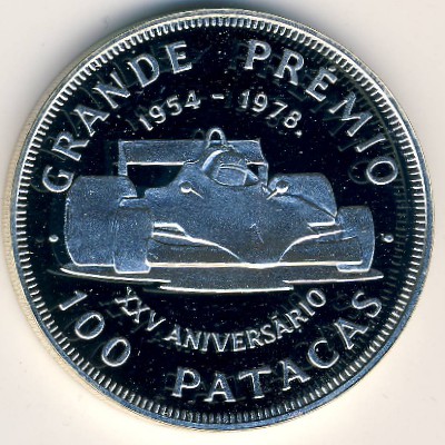 Макао, 100 патак (1978 г.)