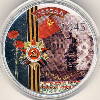 Ниуэ, 2 доллара (2011 г.)