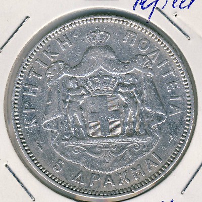 Крит, 5 драхм (1901 г.)