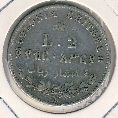 Эритрея, 2 лиры (1890 г.)