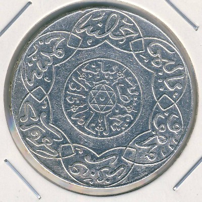 Марокко, 5 дирхамов (1897 г.)