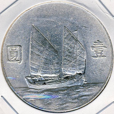 Китай, 1 доллар (1934 г.)