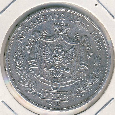 Черногория, 5 перперов (1912 г.)