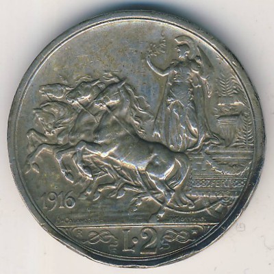 Италия, 2 лиры (1916 г.)