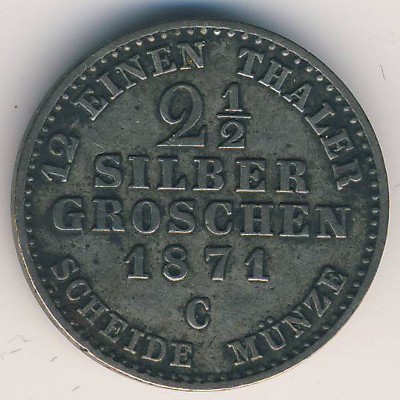 Пруссия, 2 1/2 гроша (1871 г.)