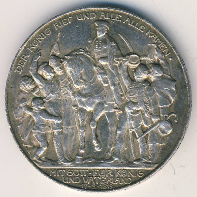 Пруссия, 3 марки (1913 г.)