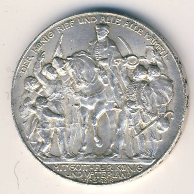 Пруссия, 3 марки (1913 г.)