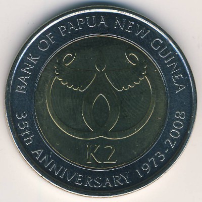 Папуа - Новая Гвинея, 2 кины (2008 г.)