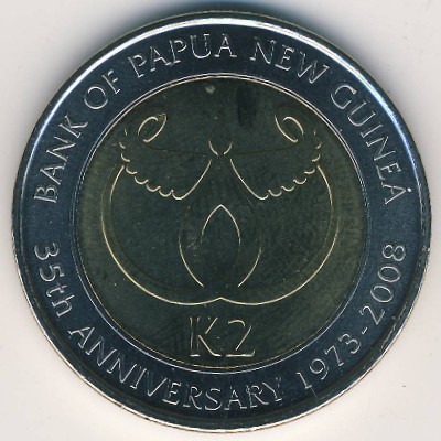 Папуа - Новая Гвинея, 2 кины (2008 г.)