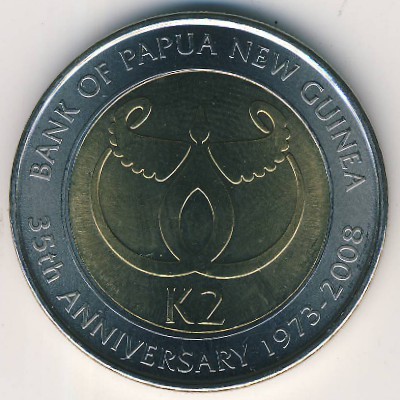 Папуа - Новая Гвинея, 2 кины (2008 г.)