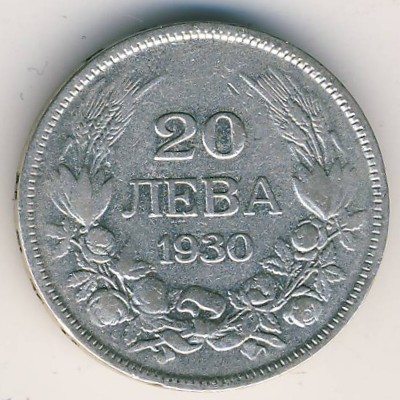 Болгария, 20 левов (1930 г.)