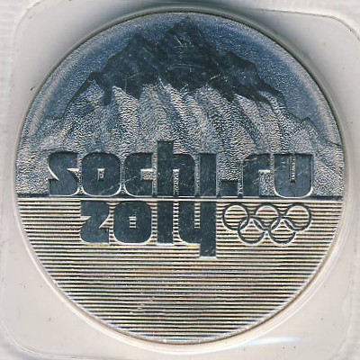 Россия, 25 рублей (2011–2014 г.) Россия, 25 рублей (2011–2014 г.)