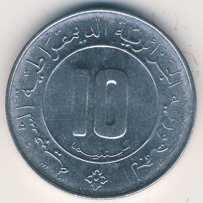 Algeria, 10 centimes, 1984–1989