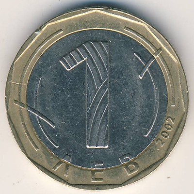 Болгария, 1 лев (2002 г.)