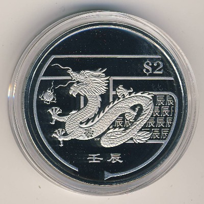 Сингапур, 2 доллара (2012 г.)