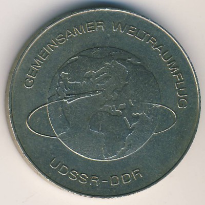ГДР, 10 марок (1978 г.)