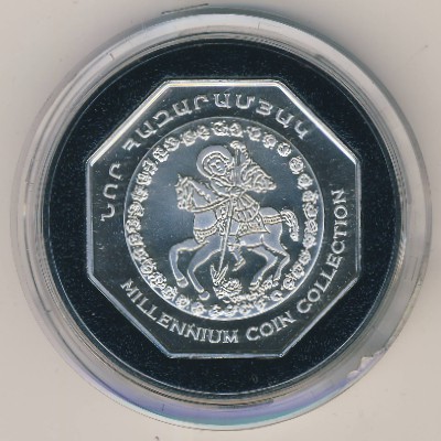 Армения, 2000 драмов (2000 г.)