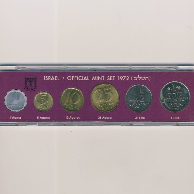 Израиль, Набор монет (1972 г.)