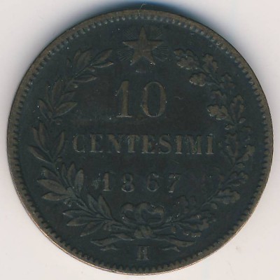 Италия, 10 чентезимо (1867 г.)